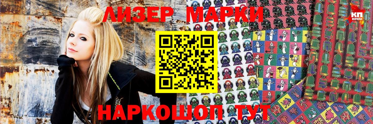 Марки N-bome 1500мкг  Марки N-bome 1500мкг  Вход с VPN  Калуга 