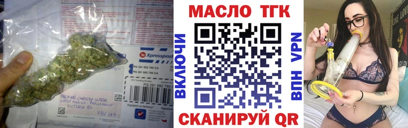 Дистиллят ТГК вейп с тгк  Калуга 
