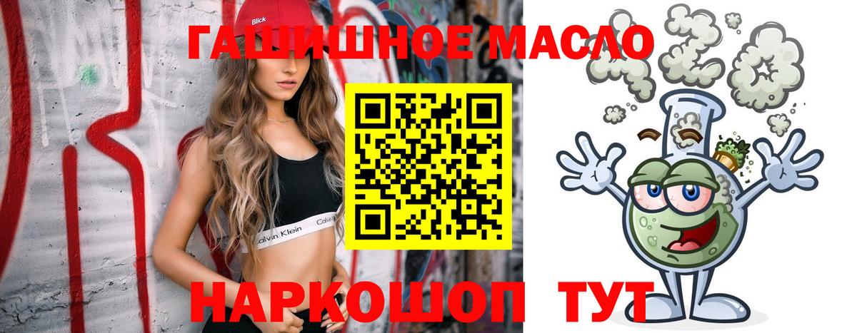 Дистиллят ТГК Wax Калуга