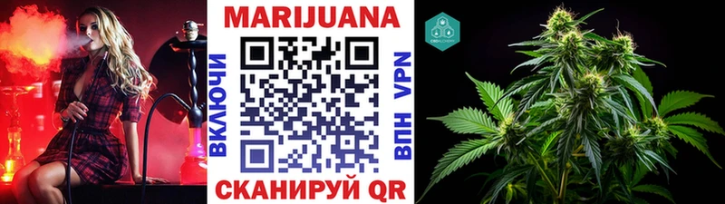 Канабис THC 21% Калуга