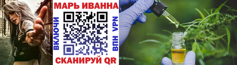 MEGA ТОР  хочу   Калуга  Бошки марихуана семена 