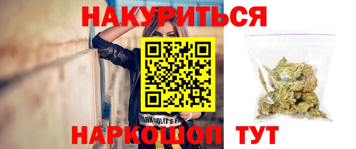 Каннабис ГИДРОПОН  Вход с VPN  Бошки марихуана индика  Канабис MAZAR  Калуга 