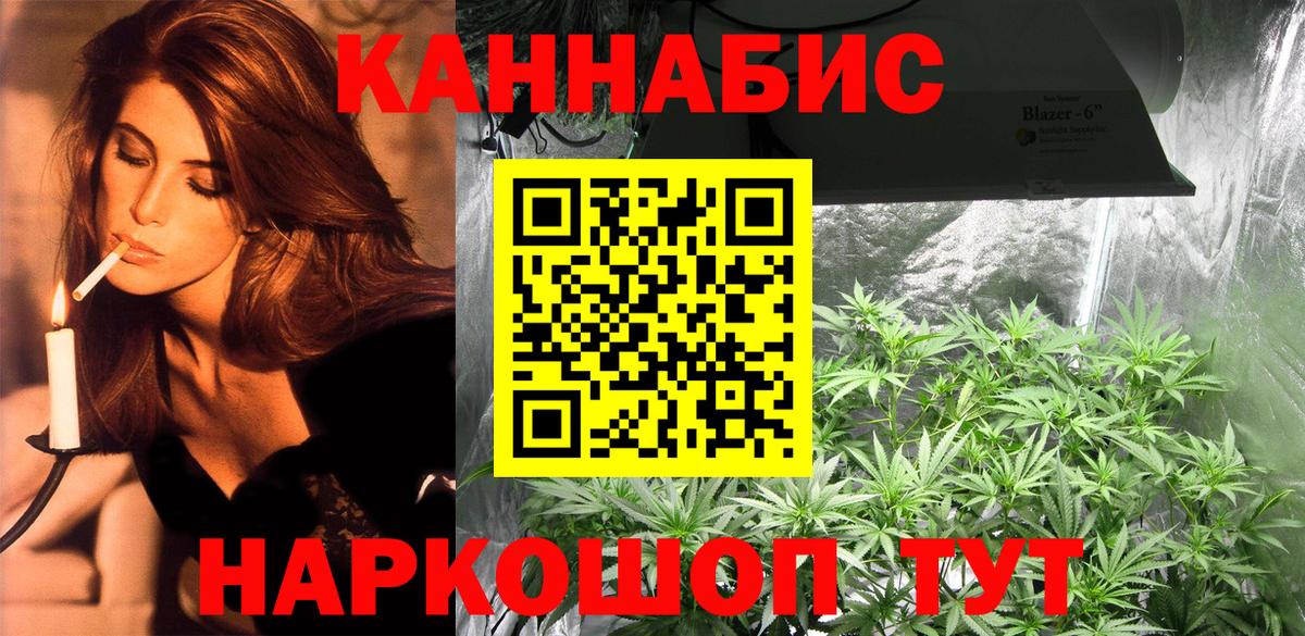 Бошки марихуана OG Kush Калуга